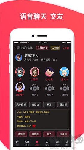 愛說笑社群盲人模式版