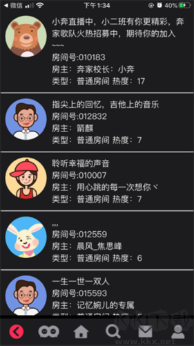 愛說笑社群盲人模式版