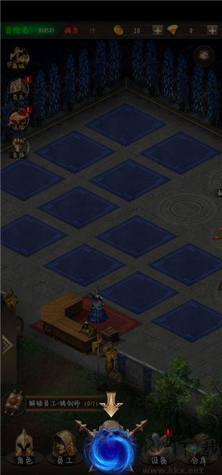 冒險(xiǎn)者傳說