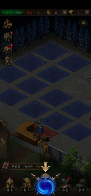 冒險(xiǎn)者傳說