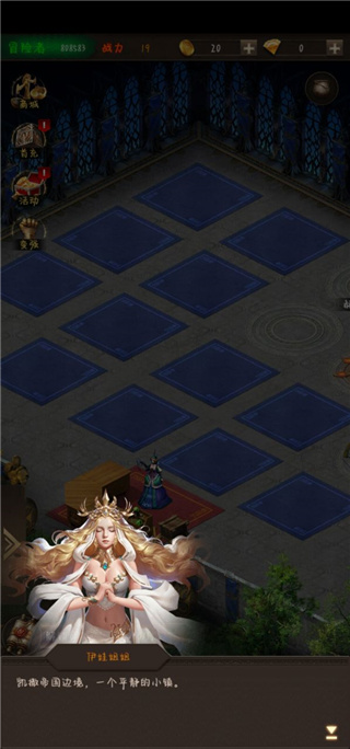 冒險(xiǎn)者傳說