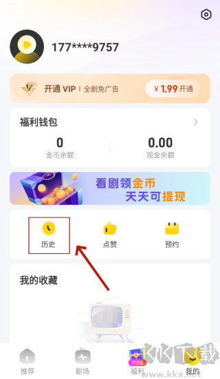 星芽免費(fèi)短劇