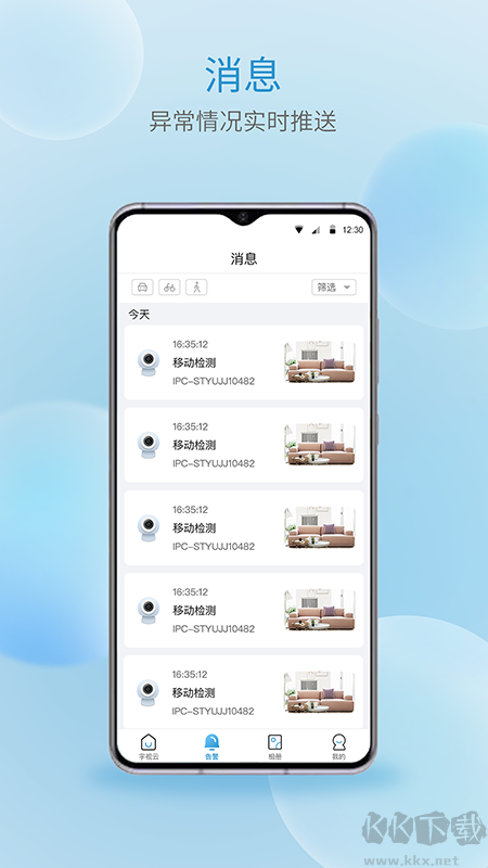 宇視云監(jiān)控