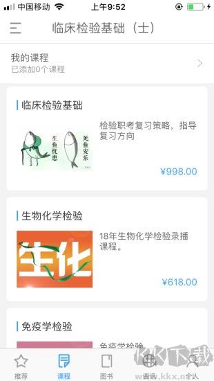 潤(rùn)題庫(kù)