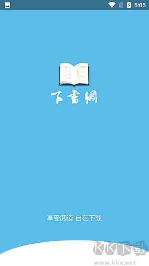 下書網(wǎng)