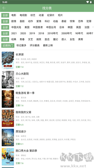 點(diǎn)點(diǎn)新影視