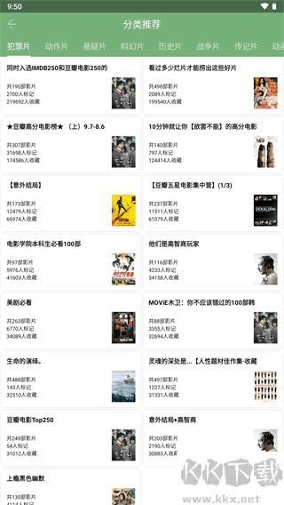 點(diǎn)點(diǎn)新影視