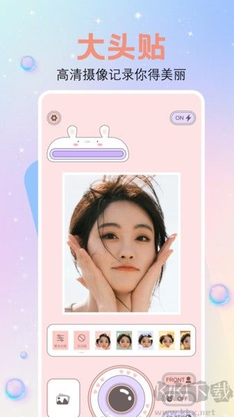 繁花相機app最新版