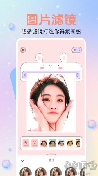 繁花相機app最新版