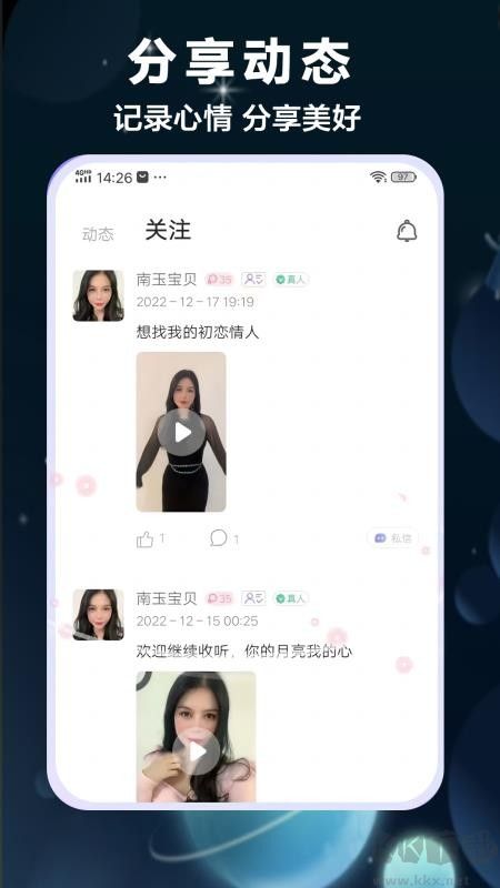 靈心app免費(fèi)版