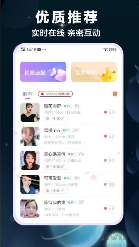 靈心app免費(fèi)版