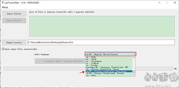 pyTranscriber(語音轉(zhuǎn)字幕軟件)