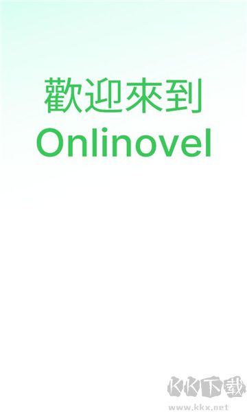 Onlinovel小說