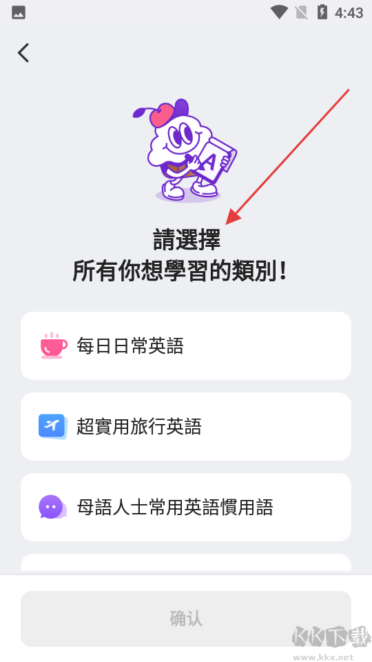 cake學(xué)英語(yǔ)