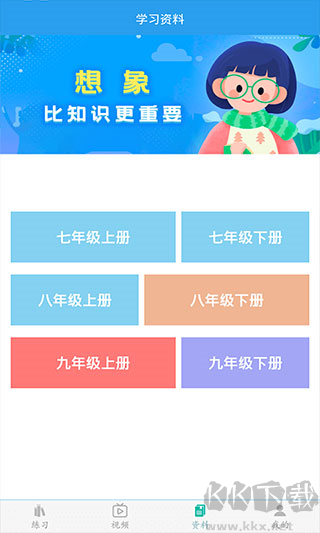 初中數(shù)學(xué)助手