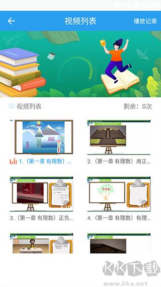 初中數(shù)學(xué)助手