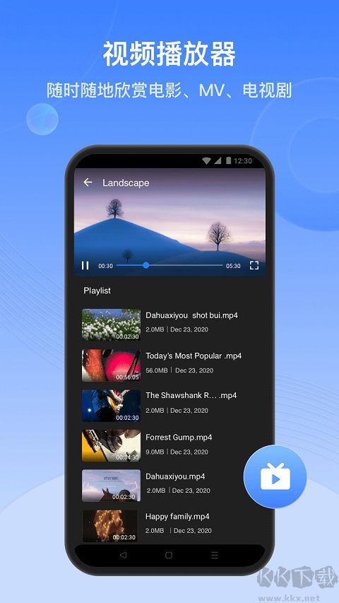茄子換機(jī)app官方正版