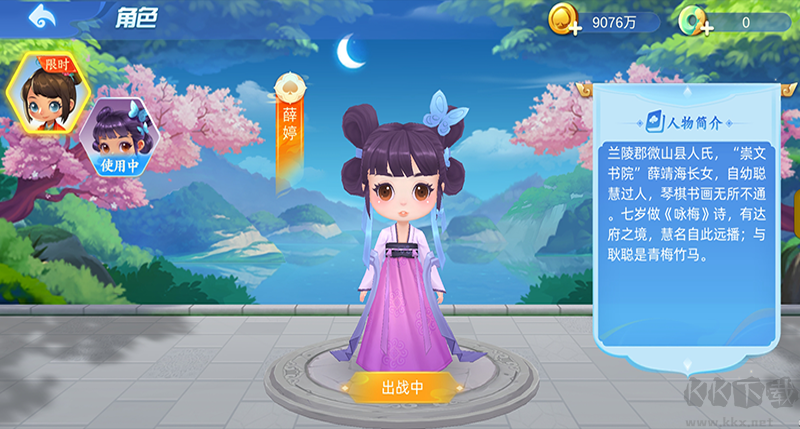 火箭棋牌下載安裝-火箭棋牌去廣告版/經(jīng)典版/正式版/極速版-火箭棋牌免費(fèi)手游合集