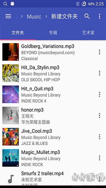 音樂(lè)標(biāo)簽編輯器