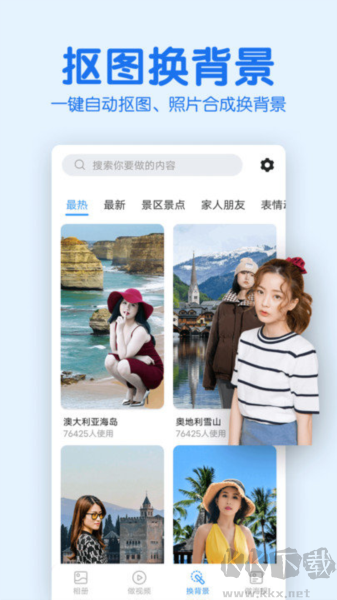 老人相冊(cè)手機(jī)版
