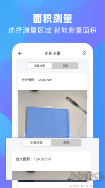 風(fēng)云掃描王