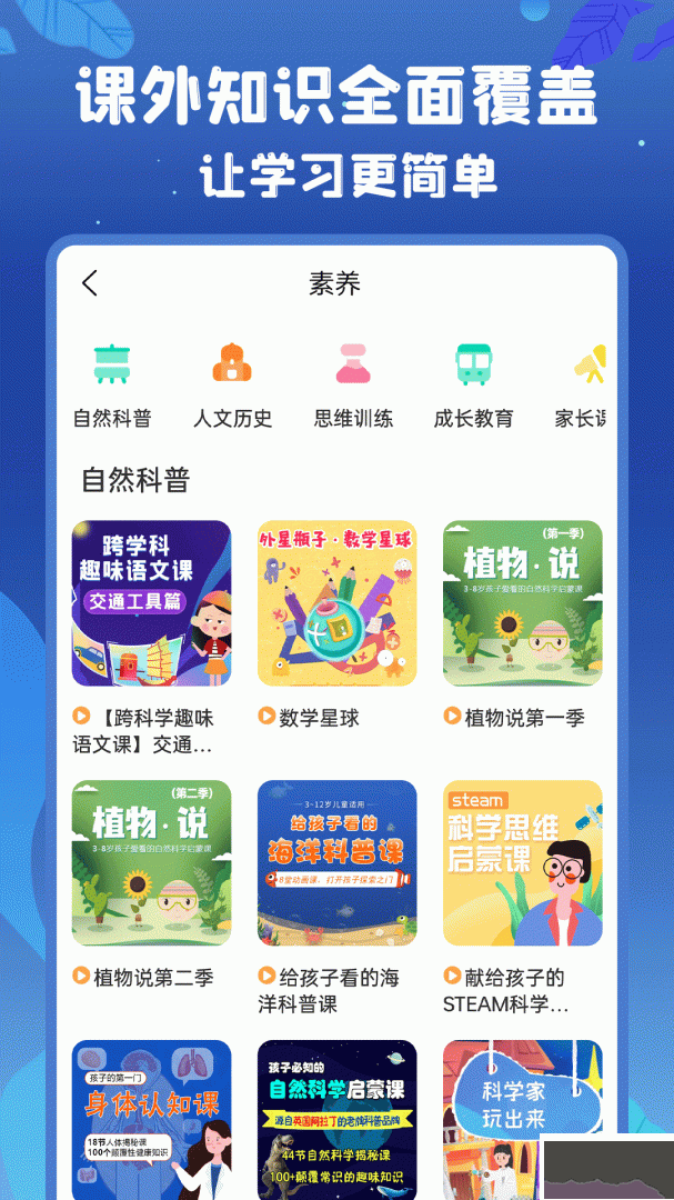 初中語數(shù)英