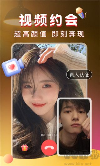 暖聊app