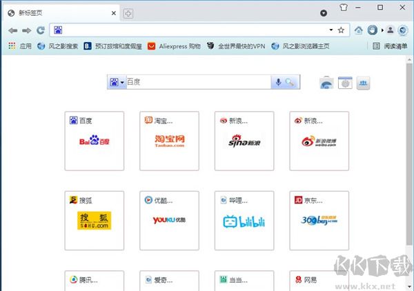風(fēng)之影瀏覽器