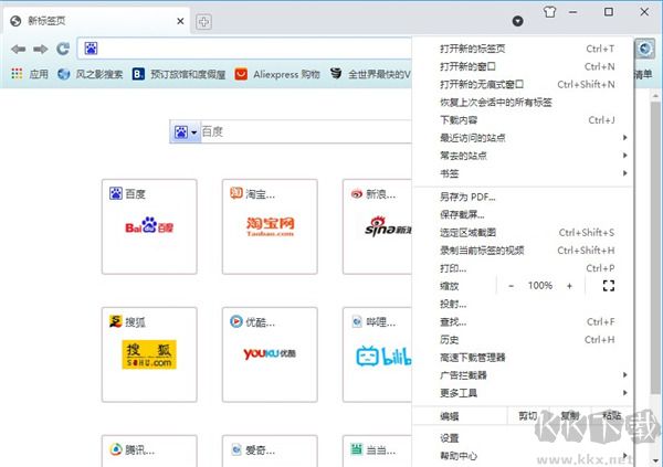 風(fēng)之影瀏覽器