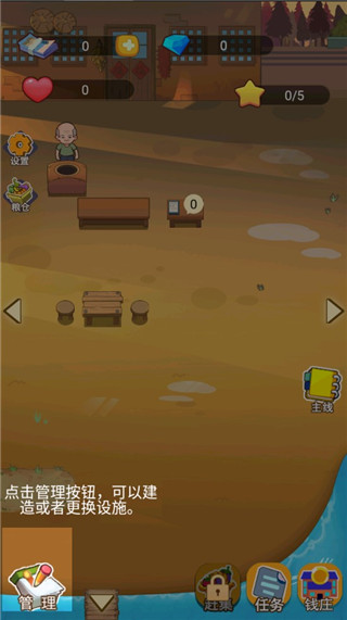 小小農(nóng)莊主