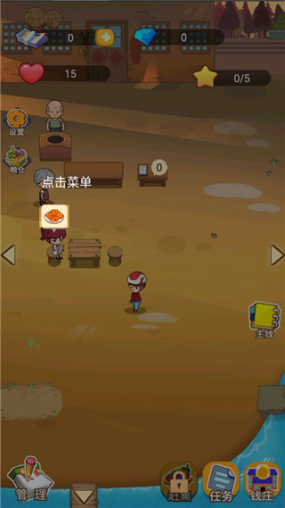 小小農(nóng)莊主