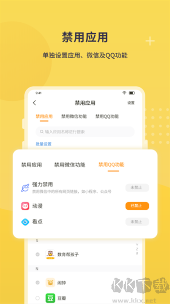 數(shù)育幫家長
