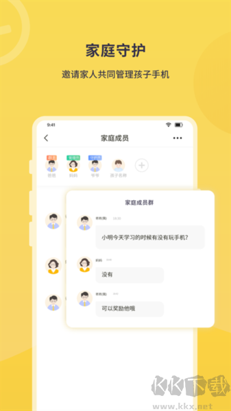 數(shù)育幫家長