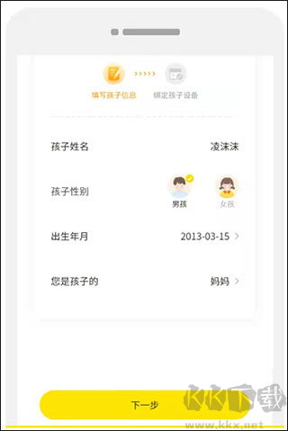 數(shù)育幫家長