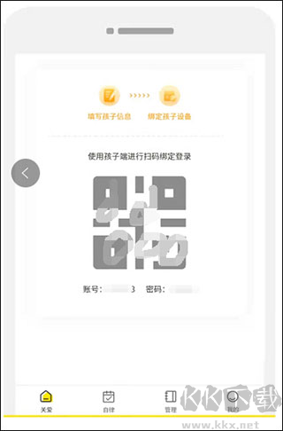 數(shù)育幫家長