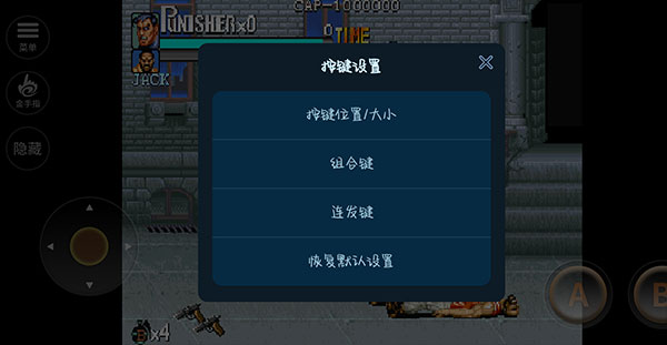 懲罰者街機(jī)游戲