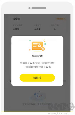 數(shù)育幫家長