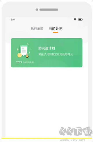 數(shù)育幫家長