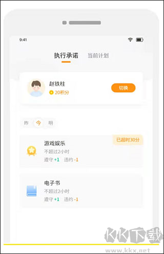 數(shù)育幫家長