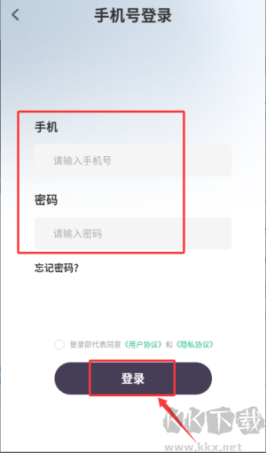 材料重量計算器