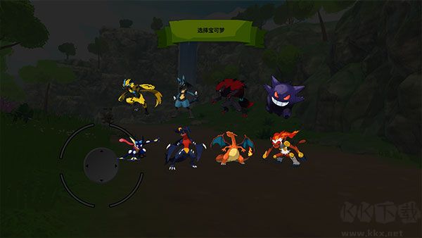 寶可夢塞爾達(dá)