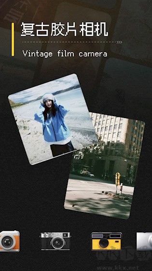 Vita復(fù)古相機