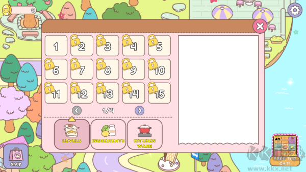 冰淇淋咖啡館(Ice Cream Cafe)