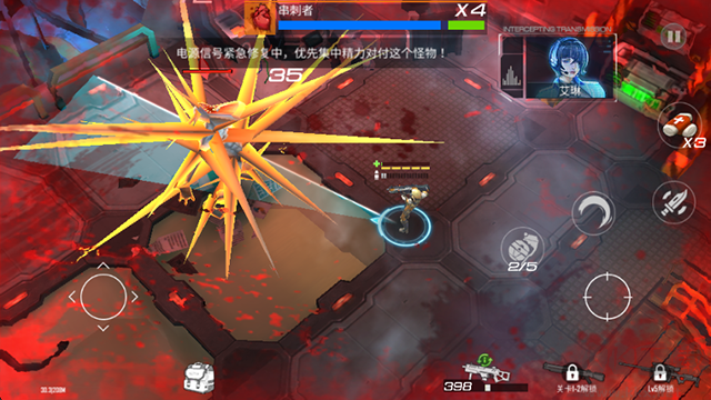 槍魂啟示錄(Guns of Survivor)