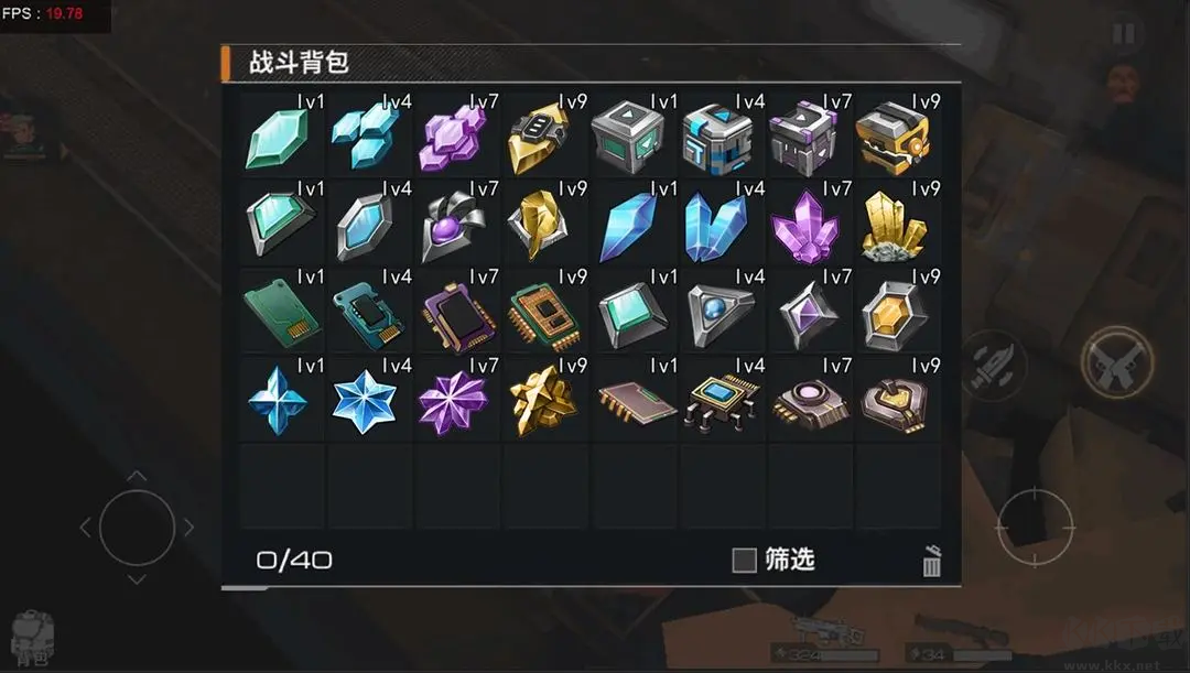 槍魂啟示錄(Guns of Survivor)