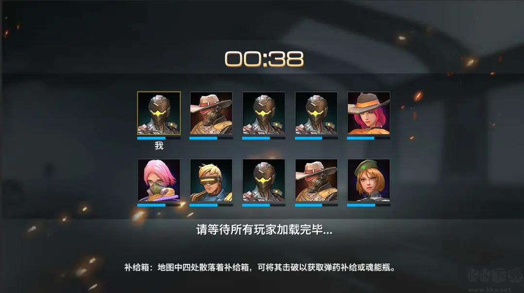 槍魂啟示錄(Guns of Survivor)