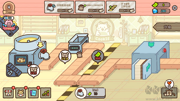 倉(cāng)鼠點(diǎn)心工廠