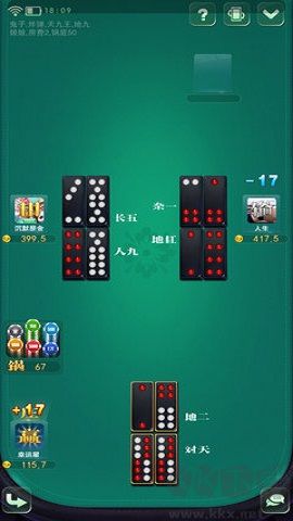 骨牌天九游戲每日簽到送金幣鉆石