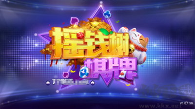 搖錢樹2V2組隊PK