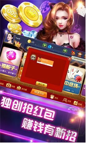 超飛棋牌微信好友組局